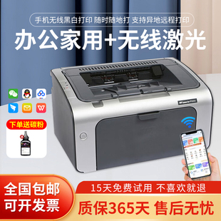 二手惠普激光打印机HP1020 hp1008小型家用黑白激光打印机 hp1007