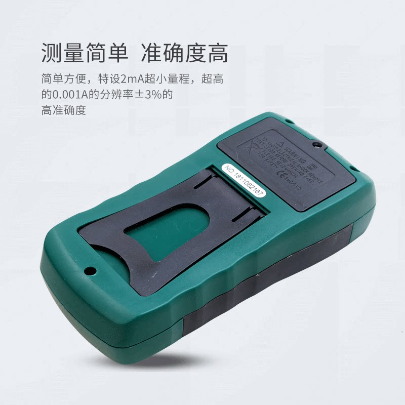 西捷仪器a830l 西捷高精度数字万用表 手持万能表带蜂鸣功能 3位