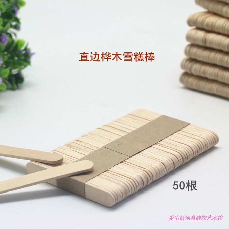 冰棍模型材料雪糕棒DIY手工制作雪糕棍木棒冰棒棍雪糕粉巧克力酱