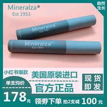 Mineralza美诺萨睫毛增长液眉毛生长男女发际线营养精华浓密纤长