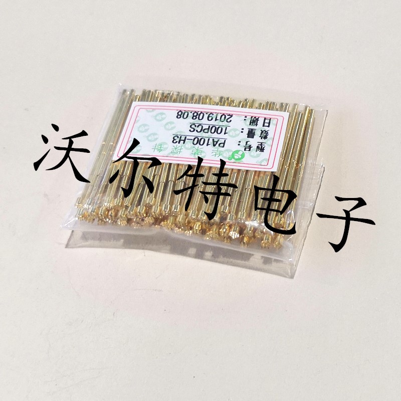 华荣探针PA100-H3（ 九爪梅花头）镀金头测试针 1.36mm顶针弹簧针