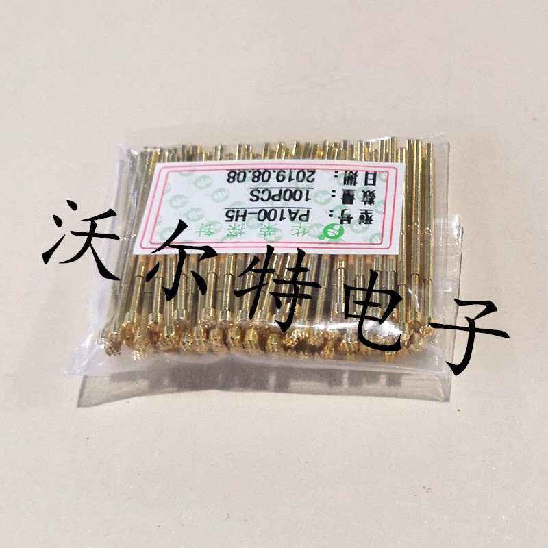 华荣探针PA100-H5（ 九爪梅花头）镀金头测试针 1.36mm顶针弹簧针