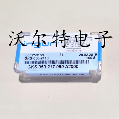 INGUN英钢探针GKS050 217 090A2000(钻石头型)测试顶针