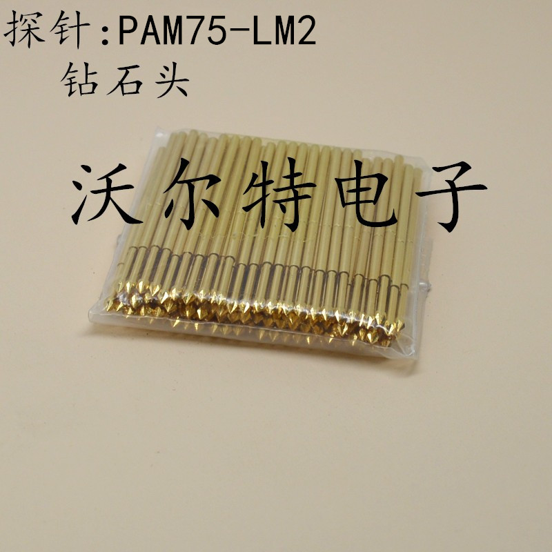 镀金头测试针PAM75-LM2（钻石头）探针 1.0mm测试针 弹簧针 顶针