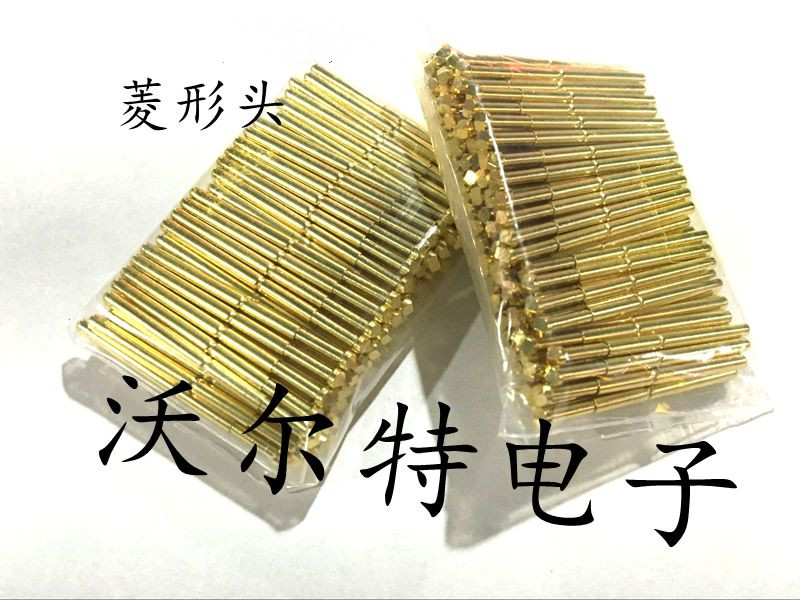 镀金头测试针PAL75-T2（菱形头型）探针 1.0mm顶针 弹簧针