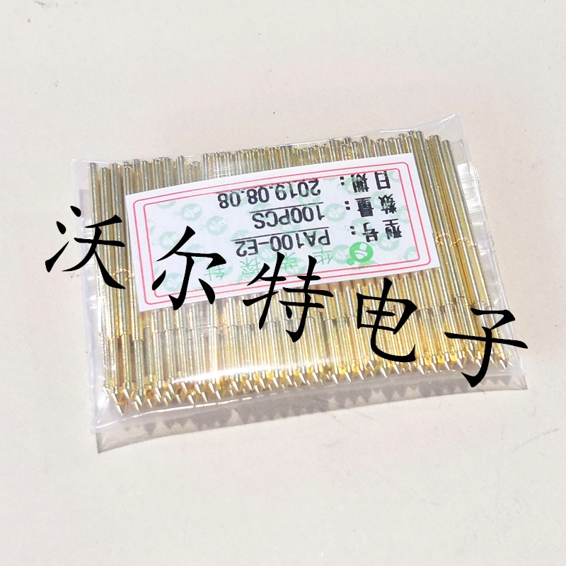 华荣探针PA100-E2（圆锥头型）镀金头测试针1.36mm弹簧针 顶针