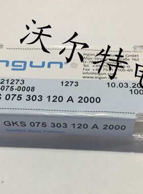 INGUN探针GKS075 303 120A2000（凹头）测试针 1.0mm弹簧针 顶针
