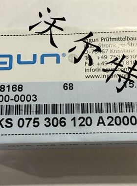 INGUN英钢探针GKS075 306 120 A2000（九爪梅花）测试针 顶针