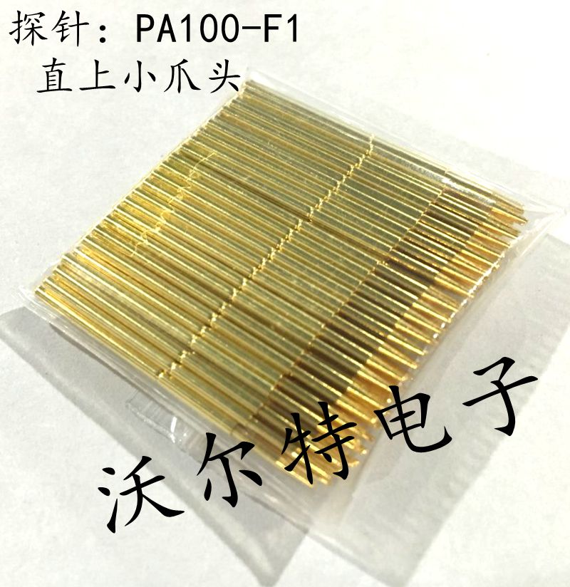 镀金头测试针PA100-F1（直上小爪头）探针 1.36mm顶针 弹簧针