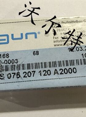 INGUN英钢探针GKS075 207 120 A2000（菱形头）测试针 顶针