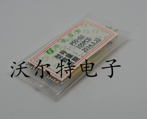 华荣探针P50-G2（平头型）探针 0.68mm测试针 顶针 弹簧针