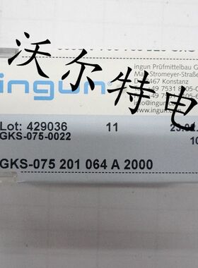 探针GKS075 201 064A2000（直上圆尖头）测试针 1.0mm探针 顶针