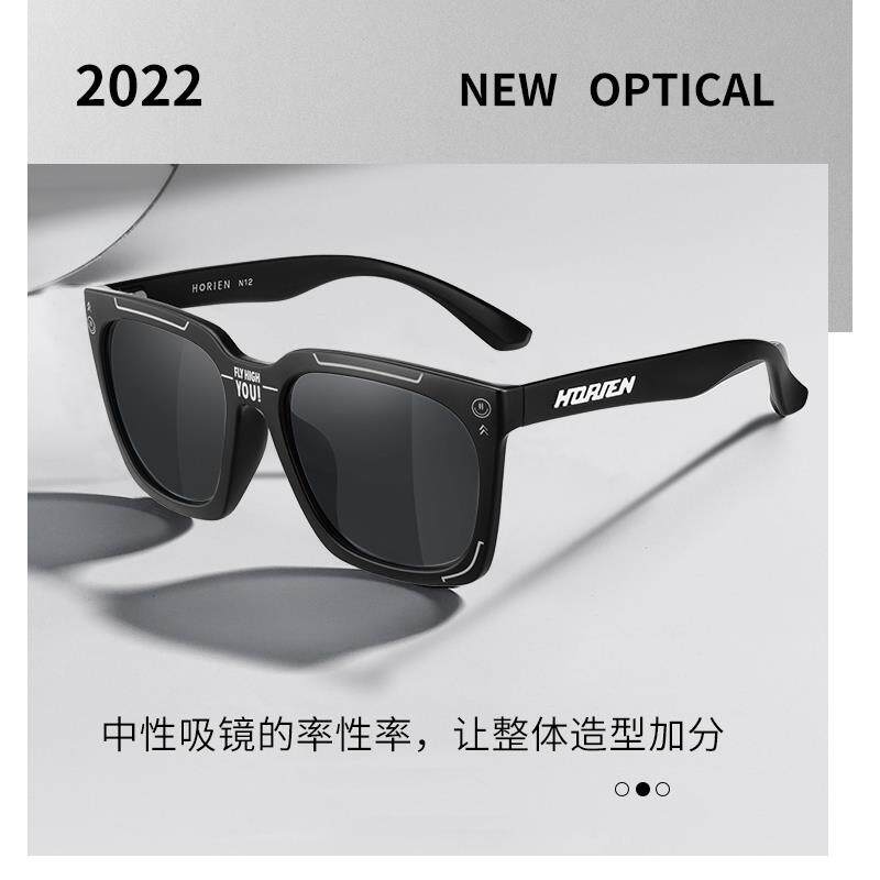 海俪恩2024新款铝镁超轻太阳镜男运动休闲开车专用偏光墨镜N8161