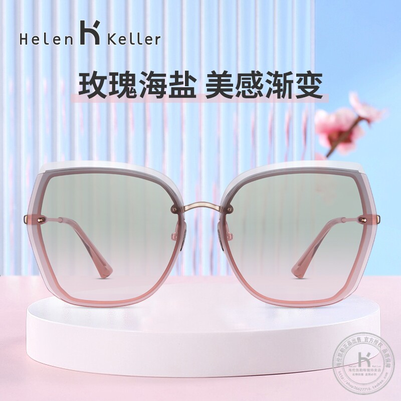 海伦凯勒HOT新款多边立体太阳镜