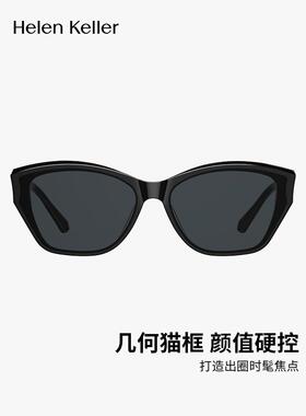 海伦凯勒25特别款一博同新
