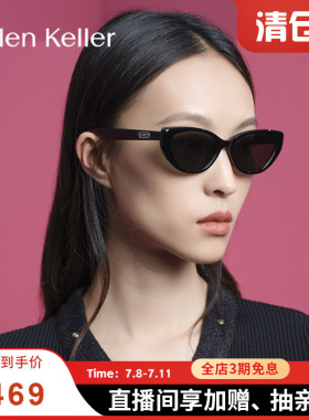 海伦凯勒新款太阳镜猫眼板材百搭遮阳防晒中小框时尚潮流墨镜