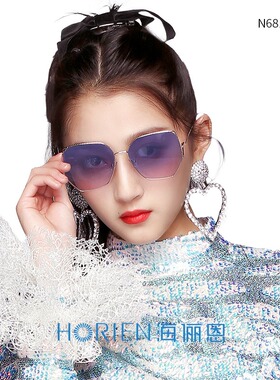 海俪恩新款潮时尚渐变复古猫耳镂空女太阳镜炫彩网红墨镜N6818