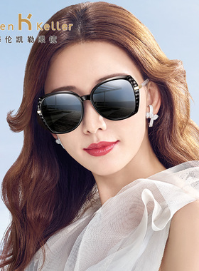 海伦凯勒超轻墨镜女潮长脸炫彩偏光镜太阳镜女眼镜开车大脸H8733
