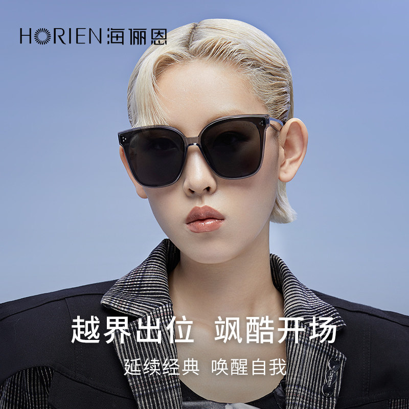 海俪恩时尚太阳镜时代少年团板材个性韩版百搭潮流墨镜男女N8110