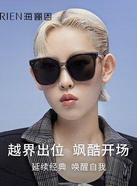 海俪恩时尚太阳镜时代少年团板材个性韩版百搭潮流墨镜男女N8110