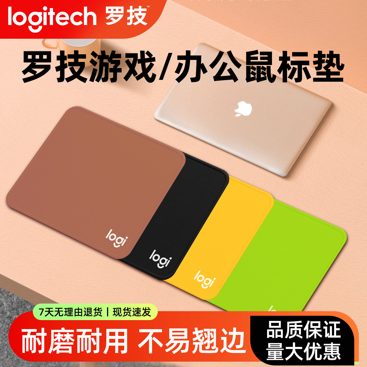 罗技鼠标垫小大号加厚电竞游戏fps专用男女生高颜值针织橡胶垫子