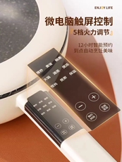 Плиты 现代一体式电炒菜炒锅家用多功能不粘电煮锅蒸煮炒煎宿舍电热火锅