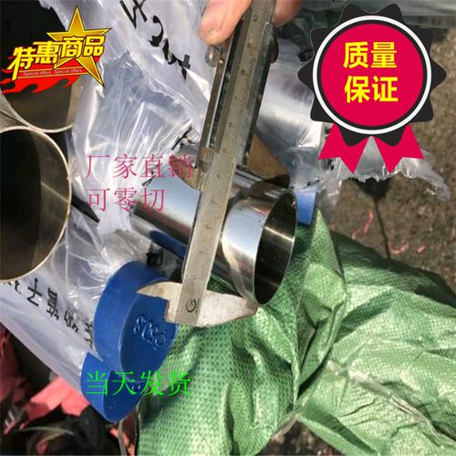 抛光亮面不锈钢无缝管宝钢耐腐蚀