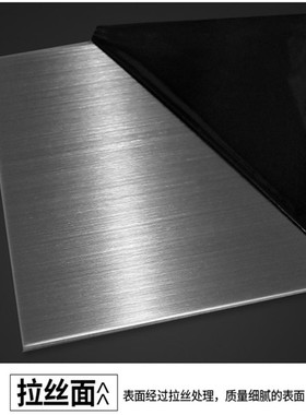 316厚板 不锈钢板材304 310S耐热钢板料足厚亮抛光面激光切割定制