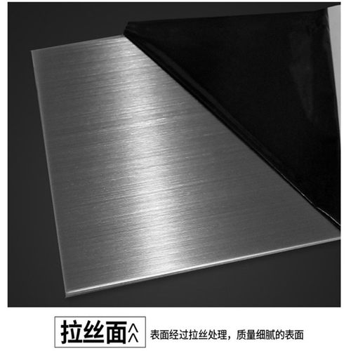 定制不锈钢板材304 316厚板 310S耐热钢板料足厚亮抛光面激光切割