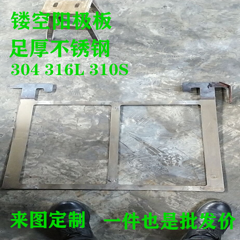 T2纯紫铜 阴极板 阳极板材不锈钢电解铜板电极片镀锡磷铜加工定制