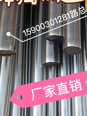 310s不锈钢棒材 2520圆钢 16cr25ni20si2光轴 耐高温实心黑棍厂家