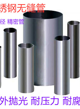 TP316L不锈钢无缝管 304不锈钢管空心白钢卫生管材大口径厚壁圆管