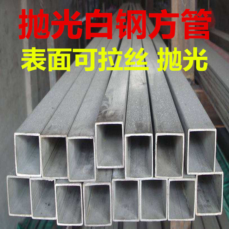 316l 304不锈钢扁管 空心亮面白钢方管 不锈钢架子管打孔焊接加工