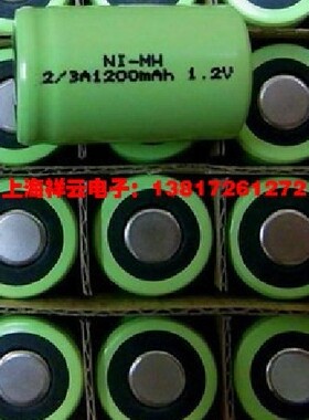 镍氢Ni-MH 2/3A 1000MAH 1100MAH 1200MAH 1.2V 组装点焊电池组