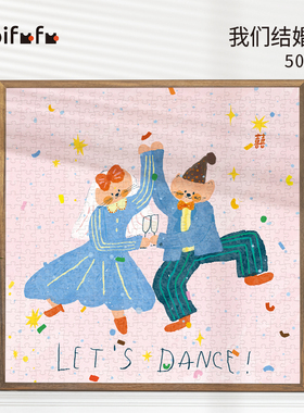 Kibifufu500片高级成人拼图我们结婚吧纪念日新婚礼物送新人新娘