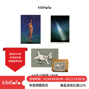 Kibifufu可比富富A4尺寸280片拼图星空太空玩具复古油画mini