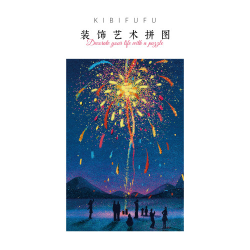 Kibifufu可比富富500片减压拼图