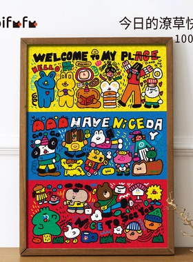 Kibifufu拼图1000片插画设计大人解压礼物丝绒质感今日的潦草快乐