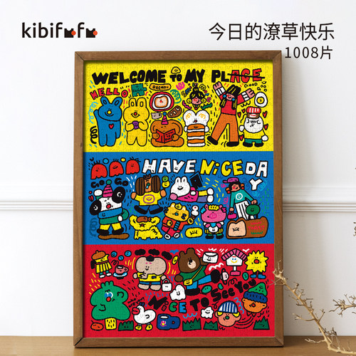 Kibifufu插画设计拼图1000片