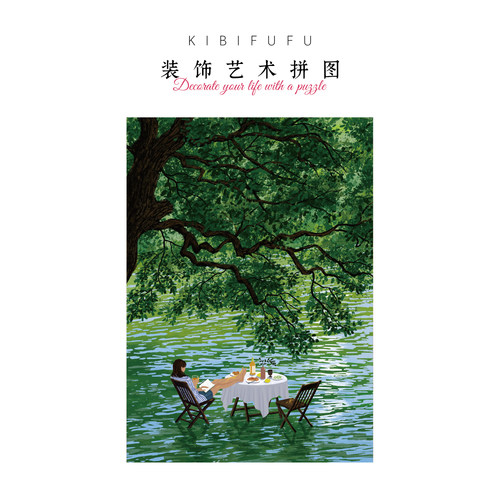 Kibifufu1000片成人益智拼图
