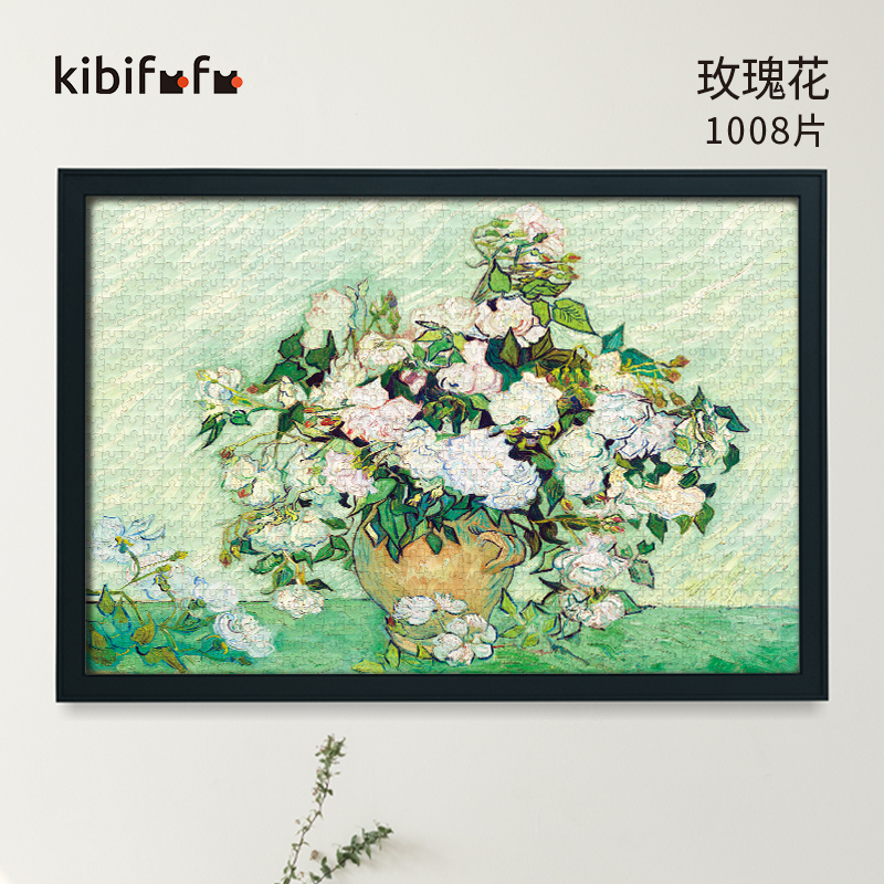 Kibifufu梵高1000片成年高难度白玫瑰减压油画成人拼图迪马名画-封面