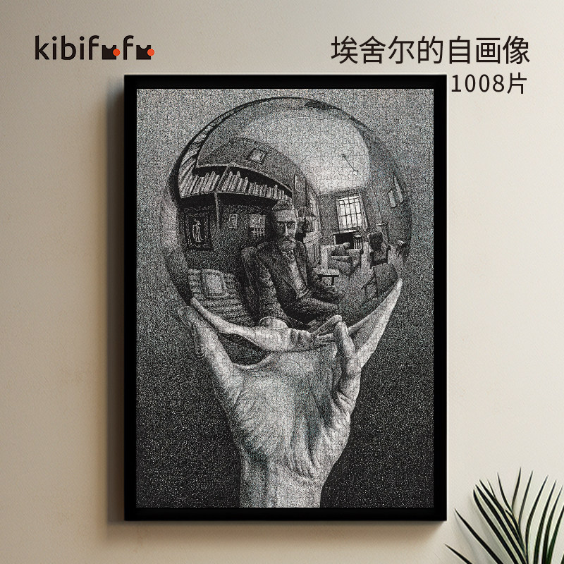 kibifufu拼图1000片高级成人版油画人物高难度丝绒埃舍尔的自画像