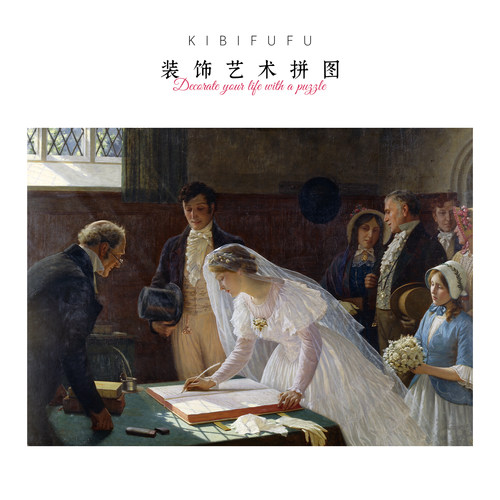 Kibifufu1008片成人拼图解压