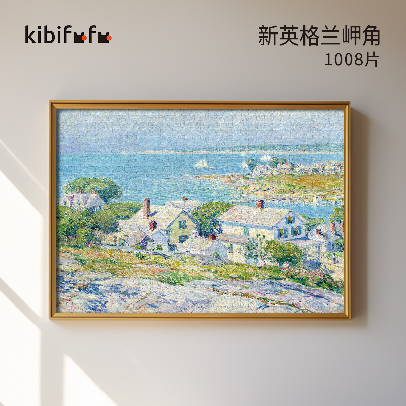 莫奈向日葵拼图减压玩具