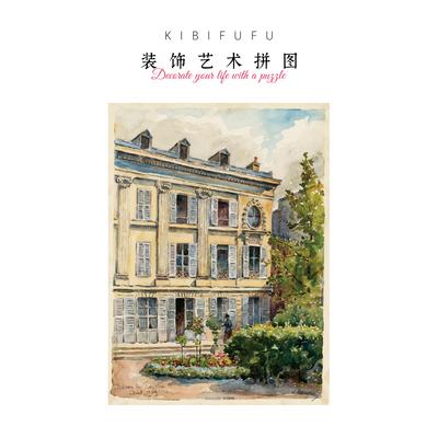 Kibifufu500片丝绒名画拼图