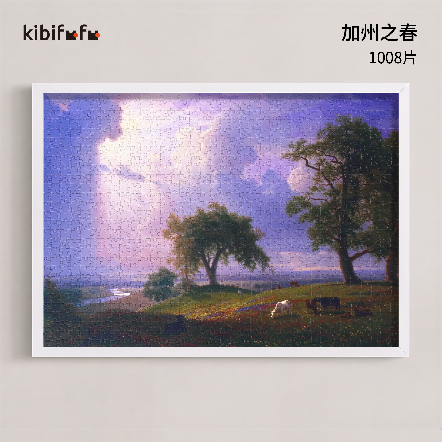 Kibifufu1000片拼图自然风光艺术室内高级挂墙画丝绒加州之春,玩具/童车/益智/积木/模型,拼图/拼板,淘宝优惠券,粉丝福利购,淘宝优惠卷