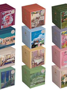 Kibifufu 168P 迷你小拼图治愈有趣梵高创意解压文艺玩具