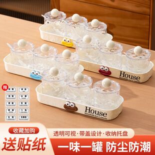 ins调料盒壁挂厨房盐罐味精佐料调味罐套装家用高端挂墙式调料盒