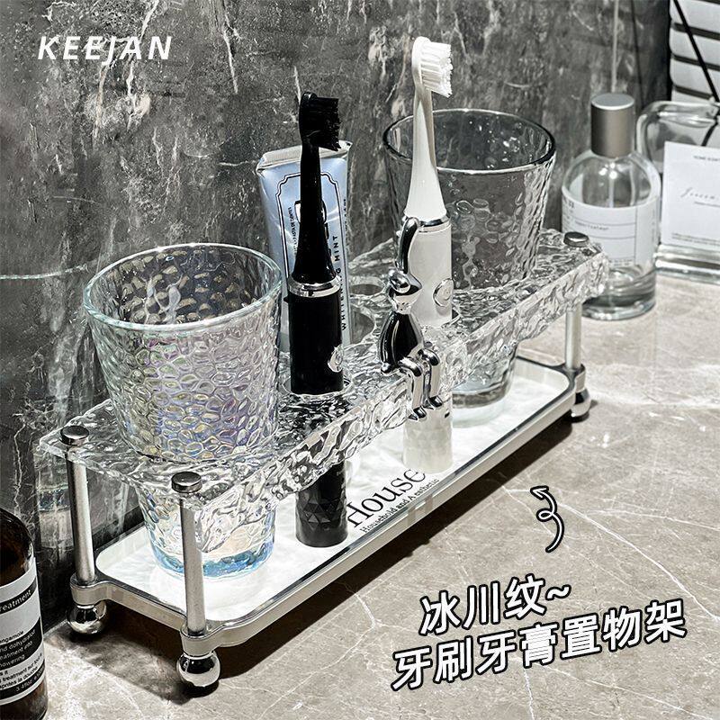 卫生间台面牙刷架洗漱杯套装图片