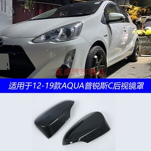 适用于AQUA后视镜罩电镀亮条prius C普锐斯c碳纤黑倒车镜盖保护壳